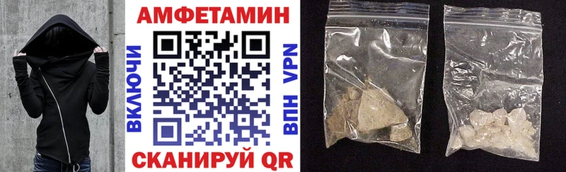 hydra ССЫЛКА Черняховск Amphetamine 97% закладка