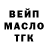 КЕТАМИН VHQ Bulat Nazmiev