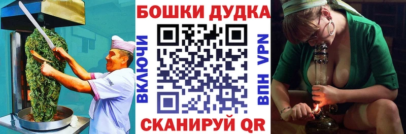 блэк спрут Черняховск Печенье с ТГК конопля купить наркоту
