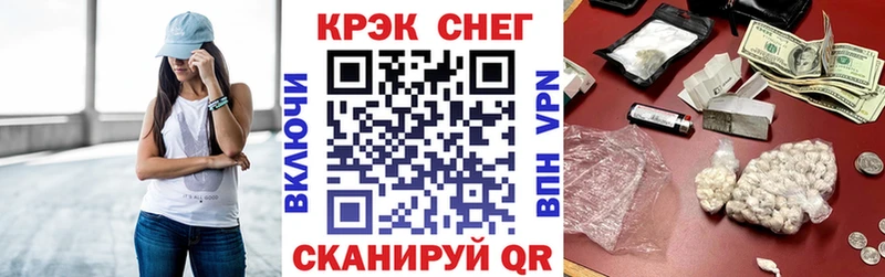 Кокаин Перу  Черняховск 