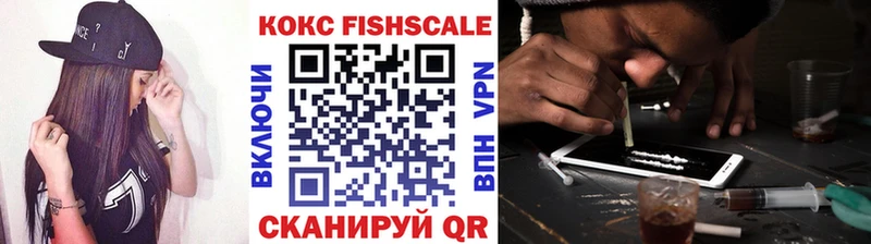 COCAIN Перу Черняховск