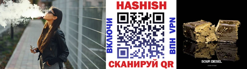 Гашиш хэш Черняховск