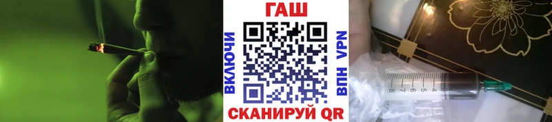 ГАШИШ Premium  купить наркотики цена  Черняховск 