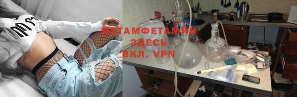 меф Балабаново