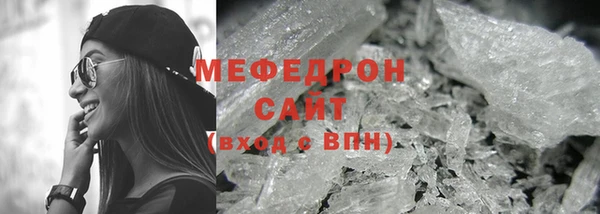 эйфоретик Баксан