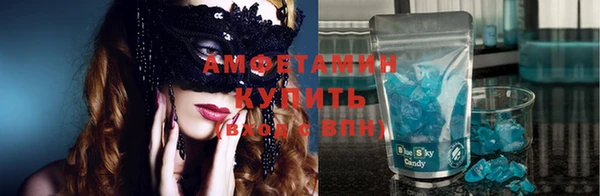 эйфоретик Баксан