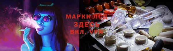 не бодяженный Балахна