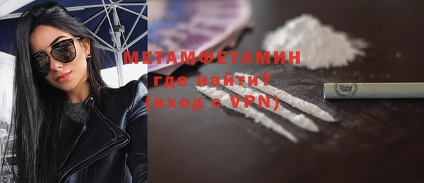 меф Балабаново