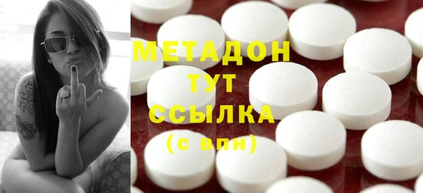 не бодяженный Балахна