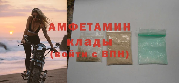 эйфоретик Баксан