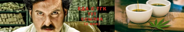 меф Балабаново