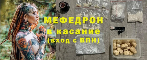 прущий лед Протвино