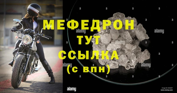 меф Балабаново