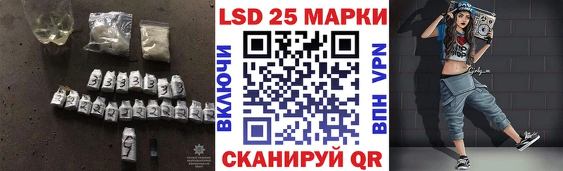kraken маркетплейс  Черняховск  ЛСД экстази кислота 