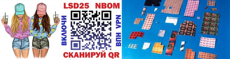 Наркотические марки 1500мкг  магазин продажи   Черняховск 