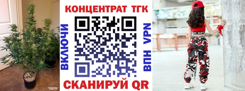 гидра ссылка  Черняховск  Дистиллят ТГК концентрат 