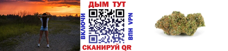 Марихуана LSD WEED Черняховск