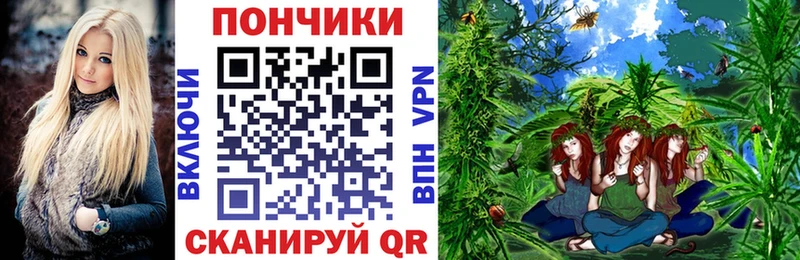 kraken сайт  купить наркотик  Черняховск  Бошки марихуана LSD WEED 